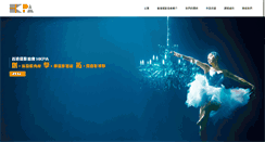 Desktop Screenshot of hk-pa.net