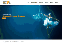 Tablet Screenshot of hk-pa.net